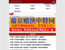 Tablet Screenshot of kuroroji.com